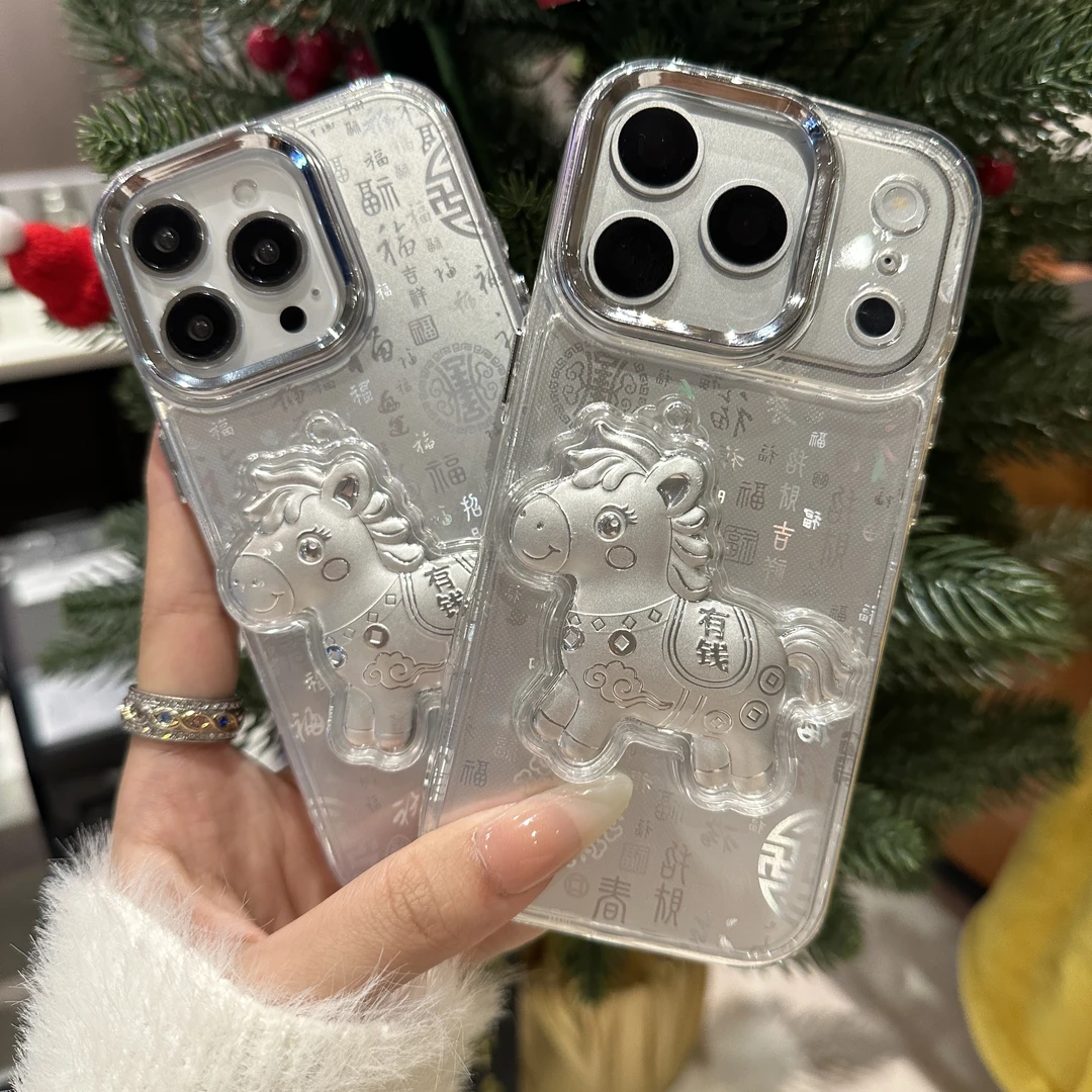 银色小马百福图适用苹果17手机壳华为vivo小米15oppo一加潮款