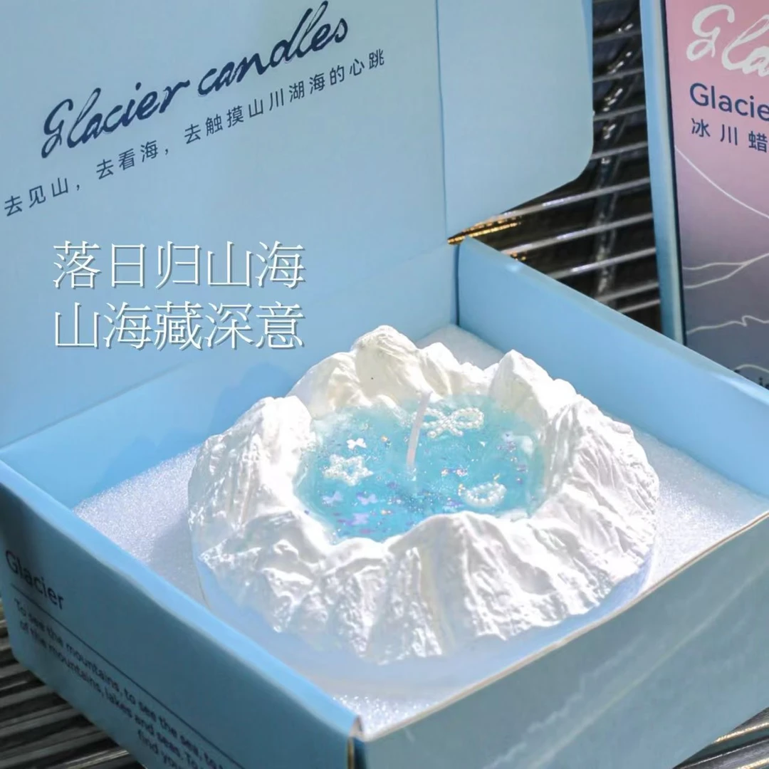 【七夕礼物】冰川香薰蜡烛ins小众高级感卧室氛围感礼盒送对象