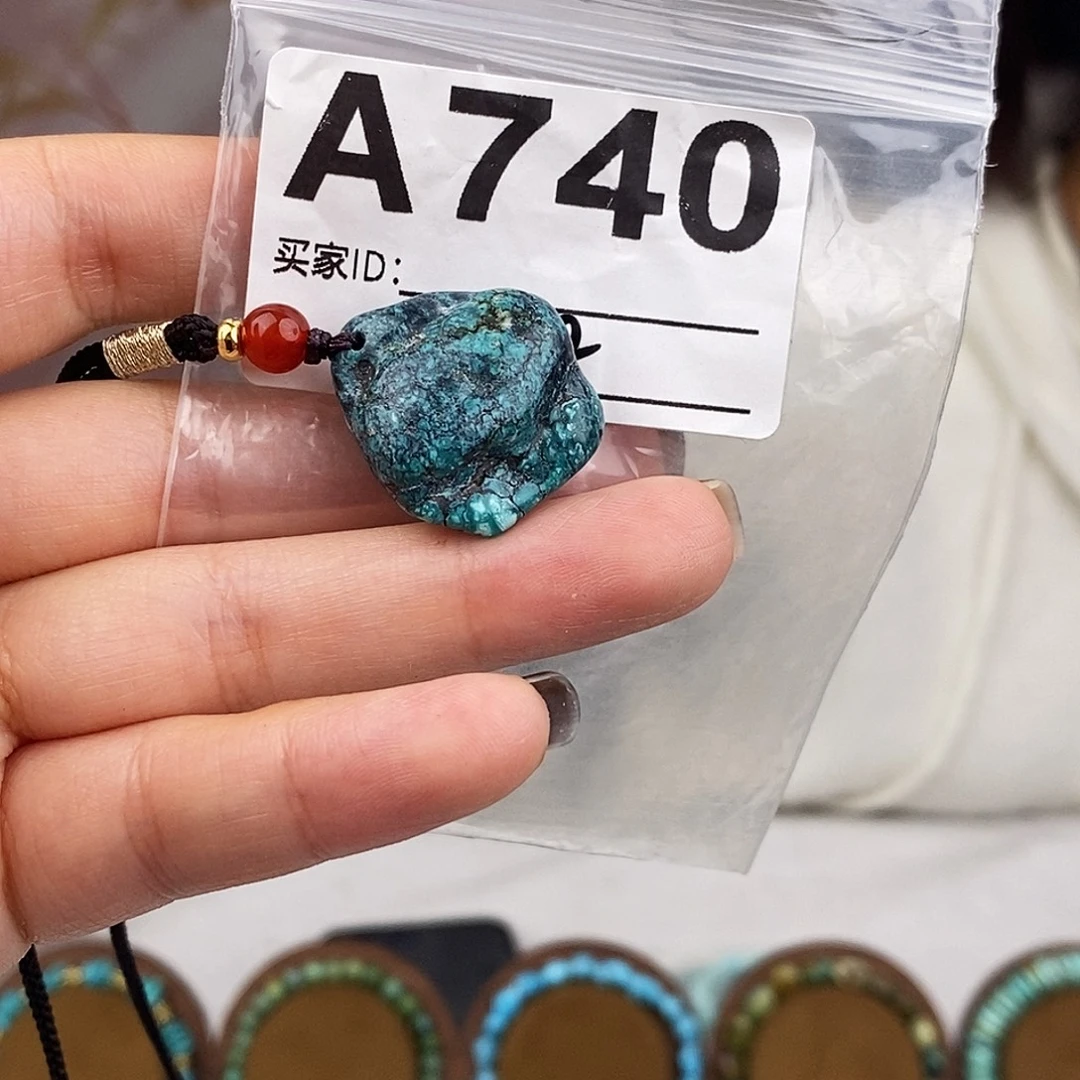 绿松石未镶嵌原矿