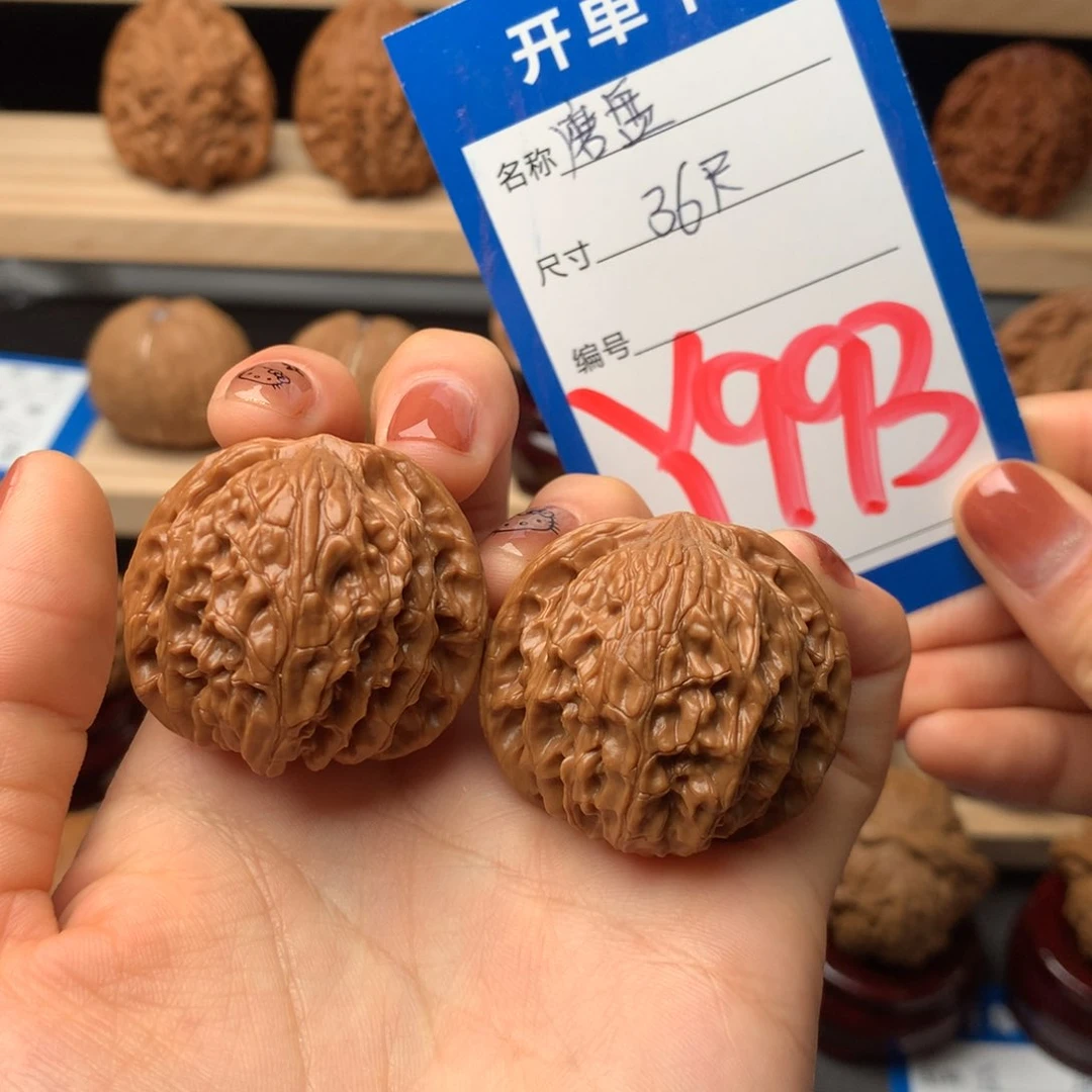 文玩核桃把件N****?磨盘