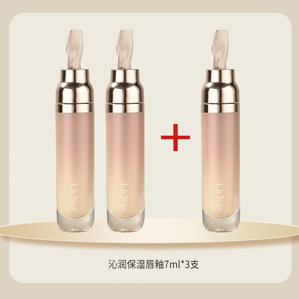 LaNar 沁润保湿淡纹唇釉