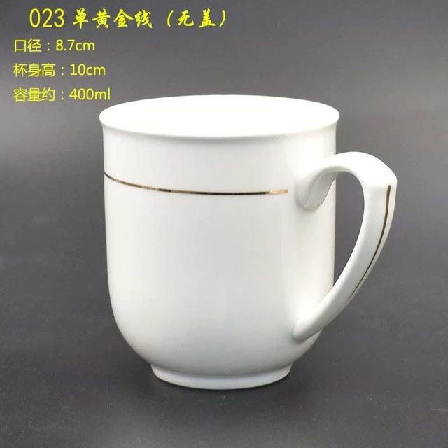 陶瓷无盖茶杯马克杯棋牌室水杯家用茶杯办公定制会议室杯子印LOGO