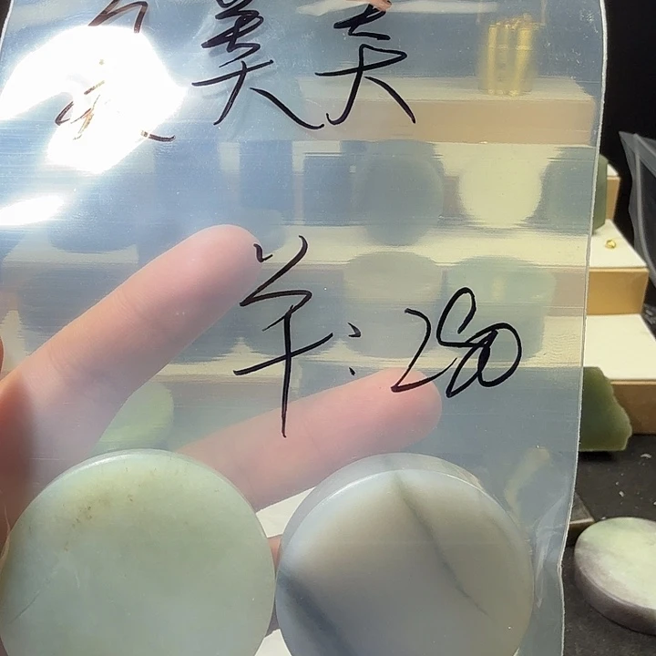 臭***美和田玉未镶嵌珠宝半成品