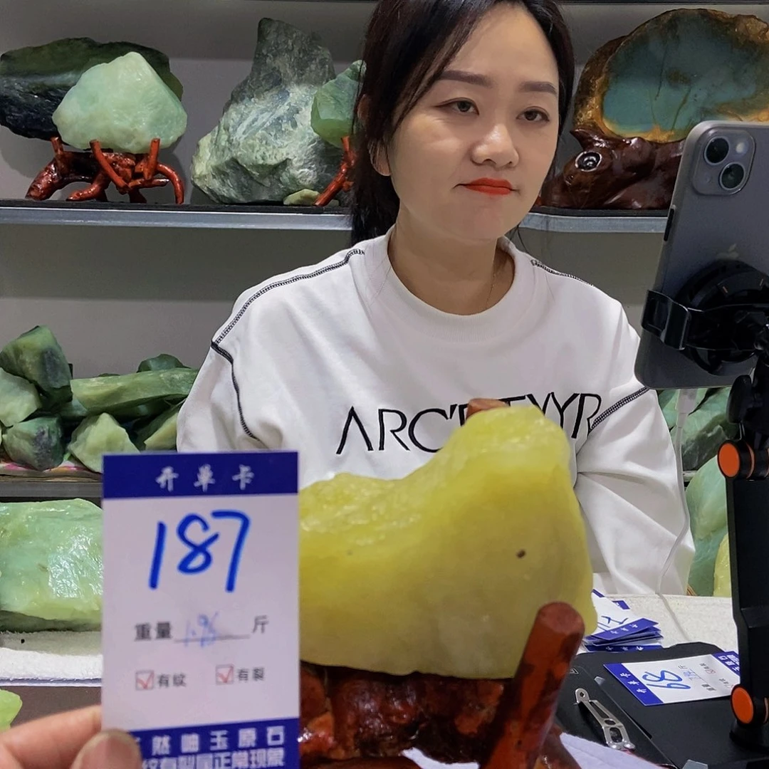 蛇纹石玉原石未镶嵌燃***蛋