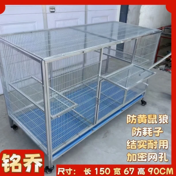 加密带放飞口鸽子笼八哥笼组装简单加密孔径防黄鼠狼耗子包邮送到