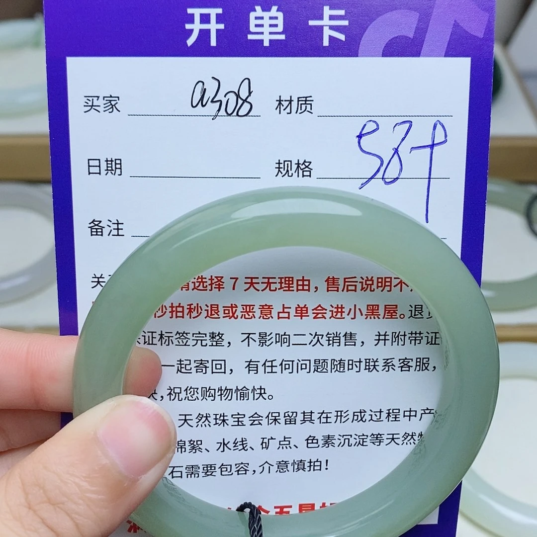 未镶嵌手镯和田玉mz