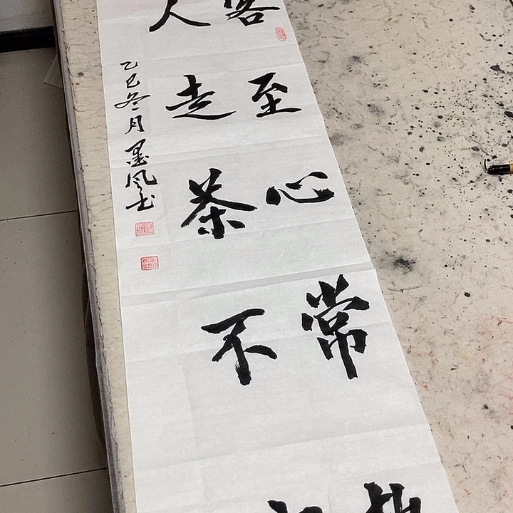 人走茶凉的时候时候