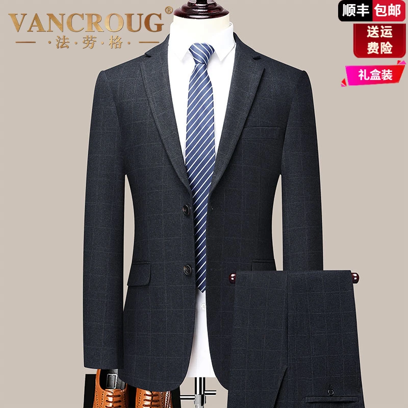 法劳格白领男士西服套装职业春季开叉西装双2025商务休闲条纹套装
