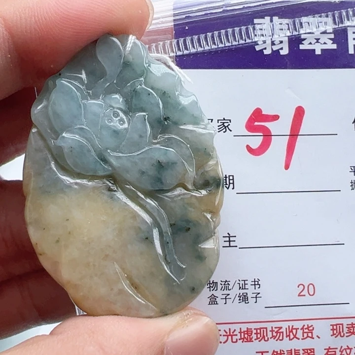 颈饰未镶嵌翡翠苹*?