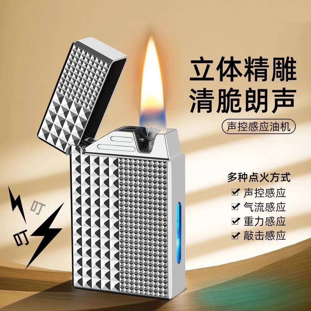 2025新款复古朗声感应声控点火器金属耐磨送男士节日专属礼物智能