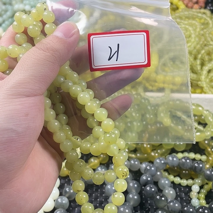 蛇纹石玉未镶嵌手链