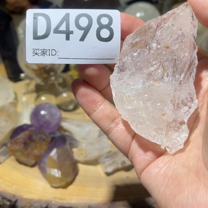 水晶珠宝半成品未镶嵌默认微瑕
