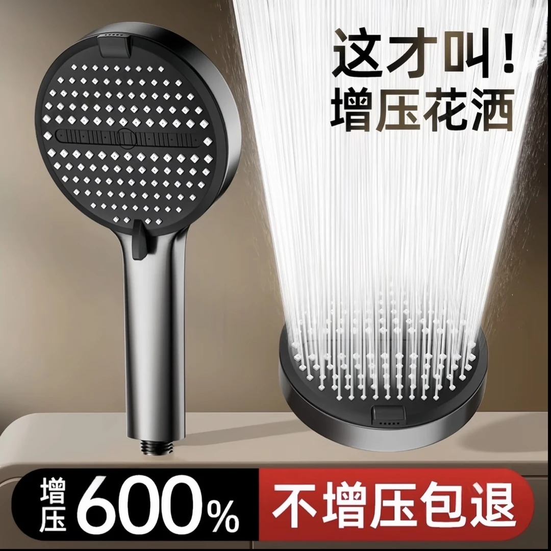 日式手持花洒浴霸增压带喷枪大出水多功能家用淋浴喷头莲蓬头防堵