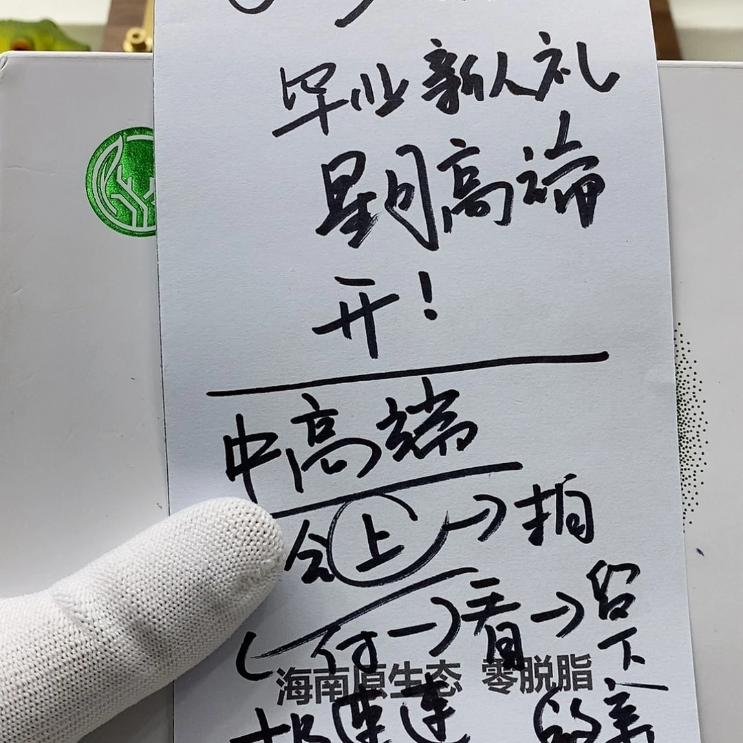 手串星月菩提12。