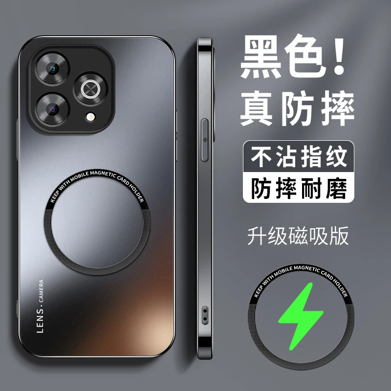 适用wikohi畅享80pro手机壳新款磨砂硅胶磁吸镜头全包防摔保护套