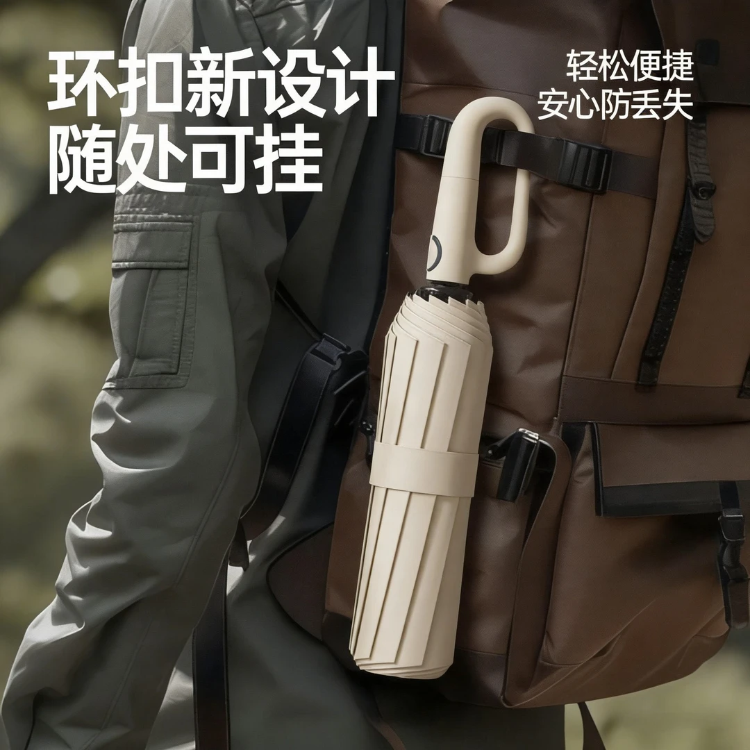全自动折叠雨伞便携环扣加大加厚加固晴雨两用防晒遮阳伞学生专用
