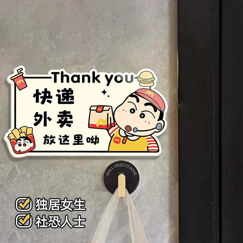 外卖放门口指示牌家用创意可爱入户门装饰有小狗请勿敲门提示牌