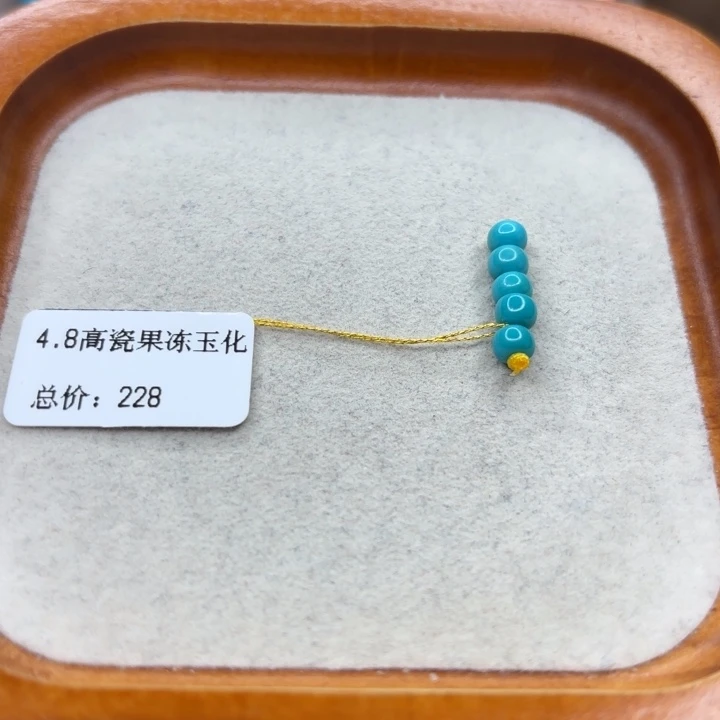 未镶嵌绿松石手链