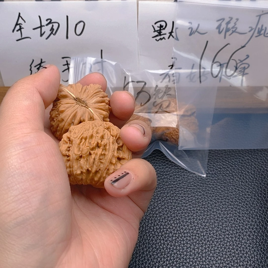 手串/手链核桃166
