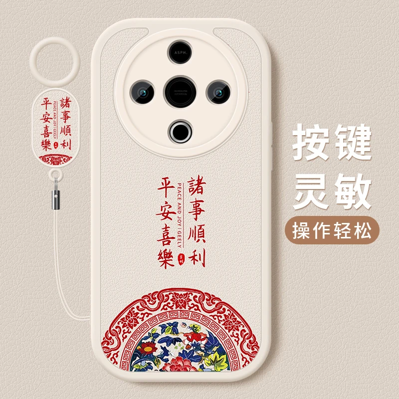 诸事顺利适用vivoy300c手机壳新款小羊皮硅胶镜头全包防摔保护套