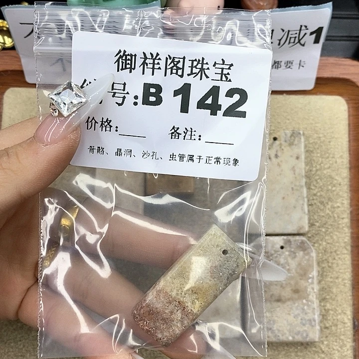 石英质玉笔搁合金n***1