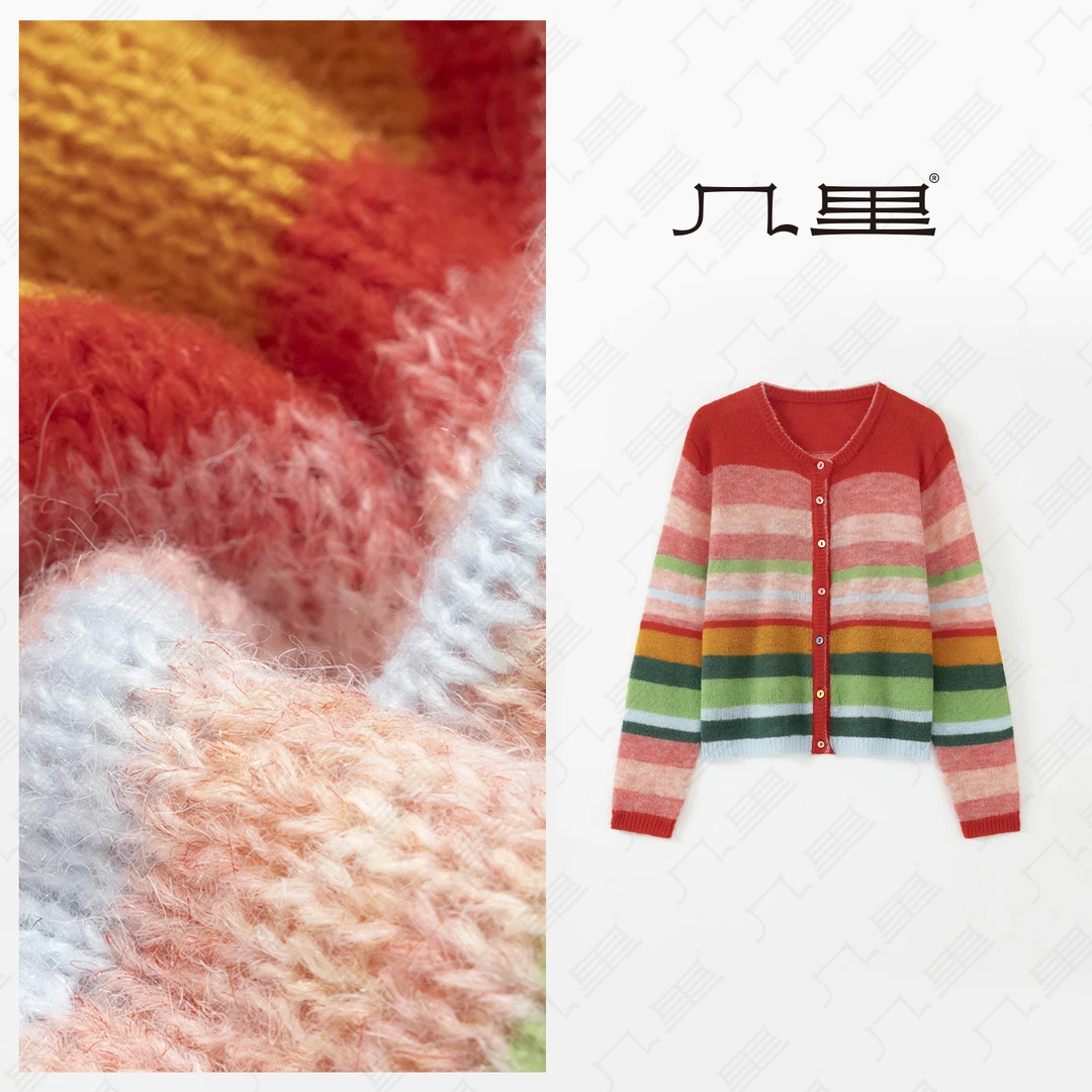 几里与麻 彩虹撞色条纹毛衣针织开衫 衣长53胸围104 2090946