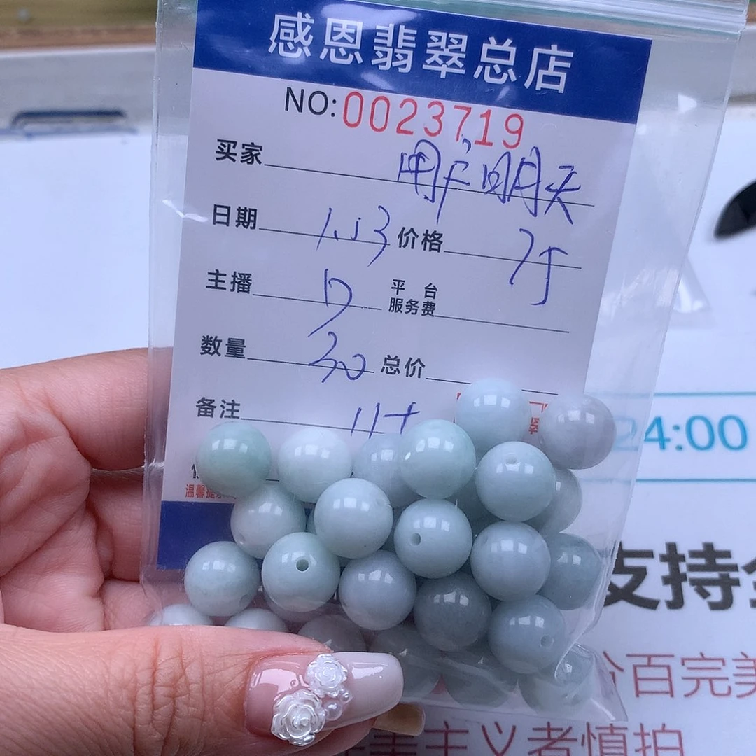 翡翠手链足铂镶嵌用****好