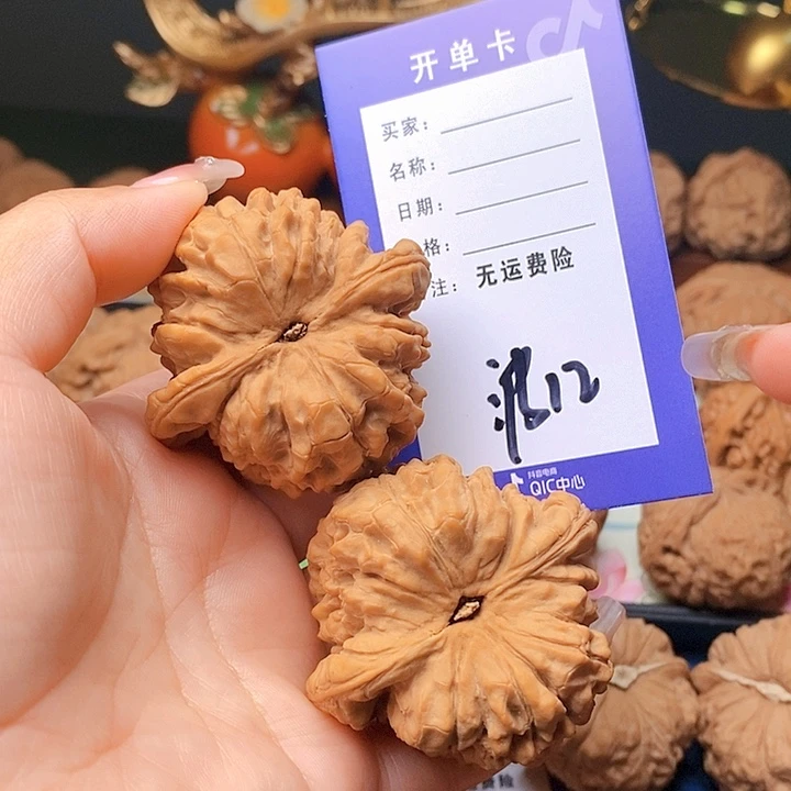 【闪购商品】把件文玩核桃6****6文玩核桃龙鼎12