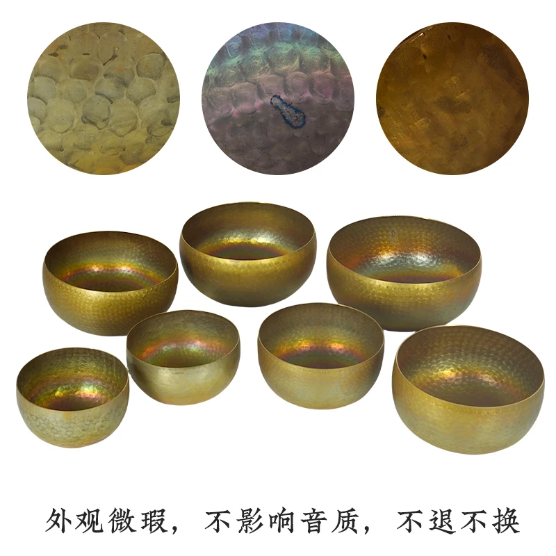 瑕疵品处理个案疗愈专用钵第二音程脉络轮彩虹颂钵铜钵西藏瑜伽复