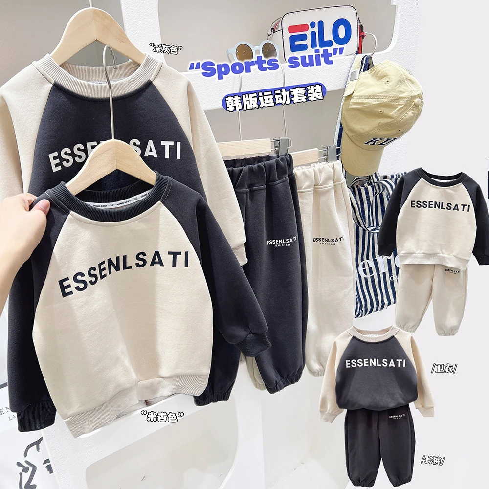 男童春季卫衣套装2025新款儿童春秋新款运动服中大童两件套童装