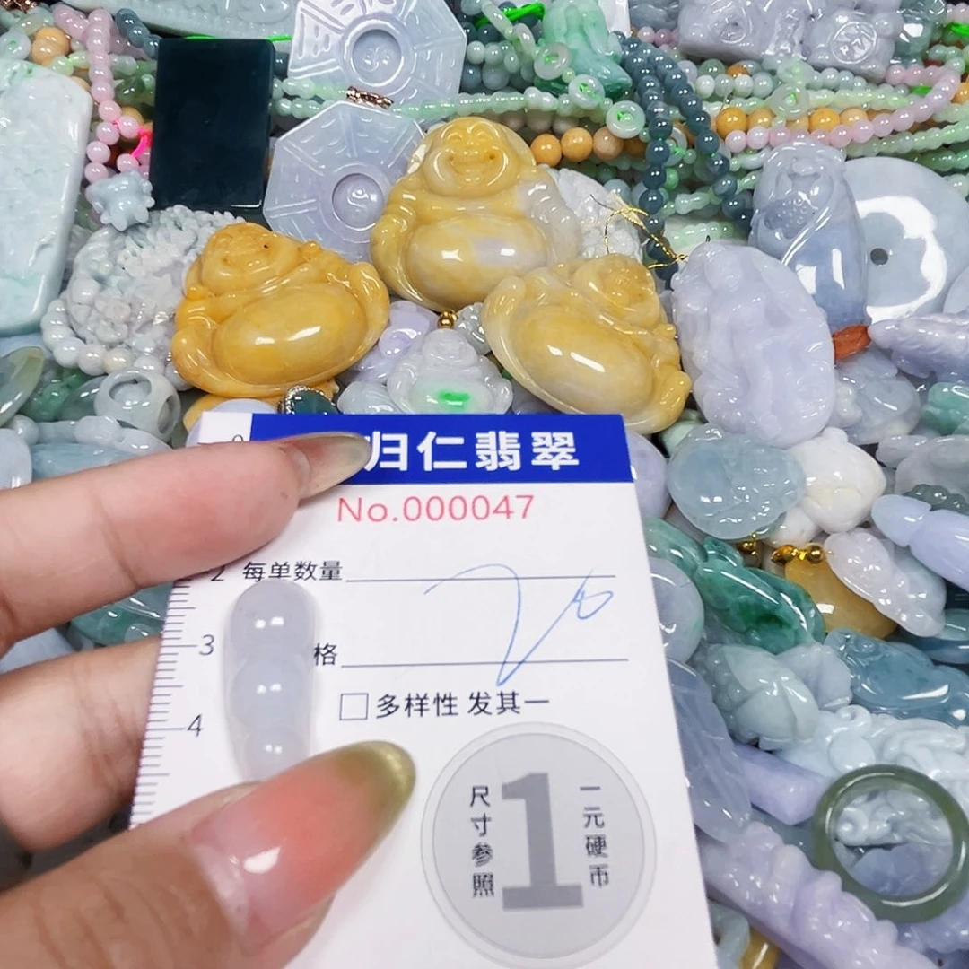 翡翠未镶嵌颈饰好