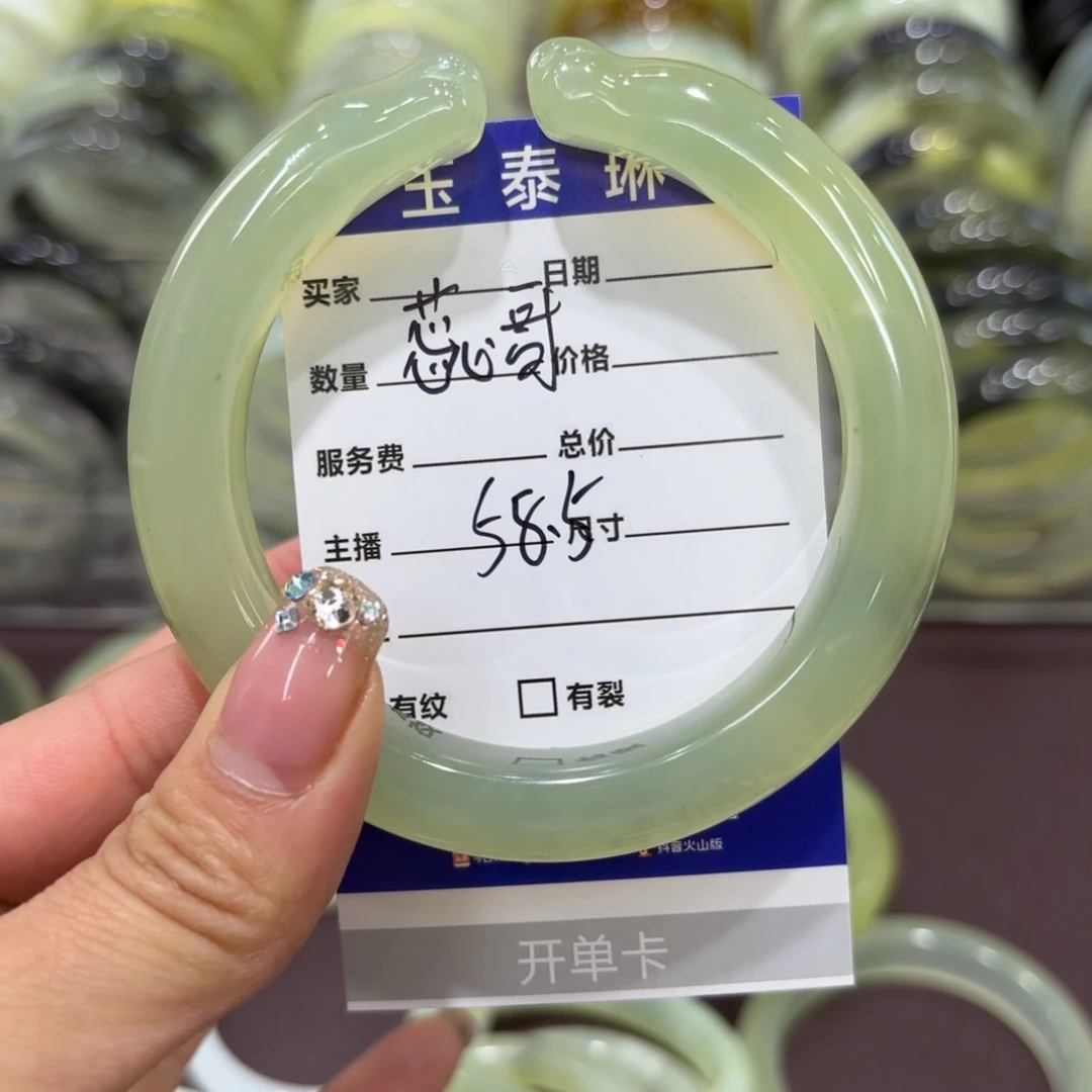 岫玉手镯未镶嵌蕊****1岫玉