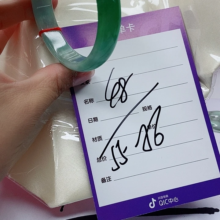 翡翠手镯（圆镯）未镶嵌