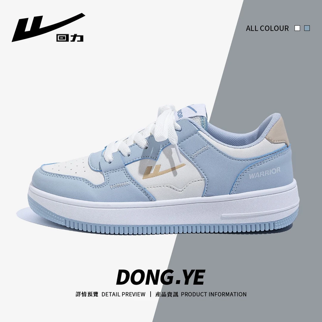 Warrior/回力低帮板鞋2025新款ins潮百搭情侣款小白鞋休闲运动鞋