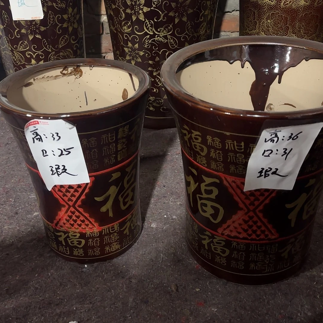 百福收腰款两中两小到手四个盆