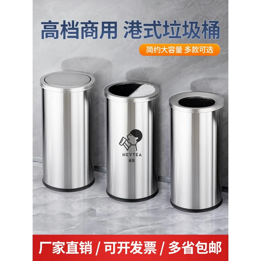 不锈钢垃圾桶包邮酒店大堂立式翻盖圆形座地果皮桶大号港式带内桶