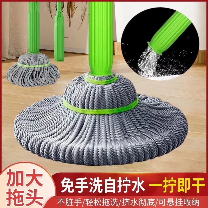 免手洗一秒脱水拖把家用懒人拖把大号吸水加厚干湿两用去污自拧水