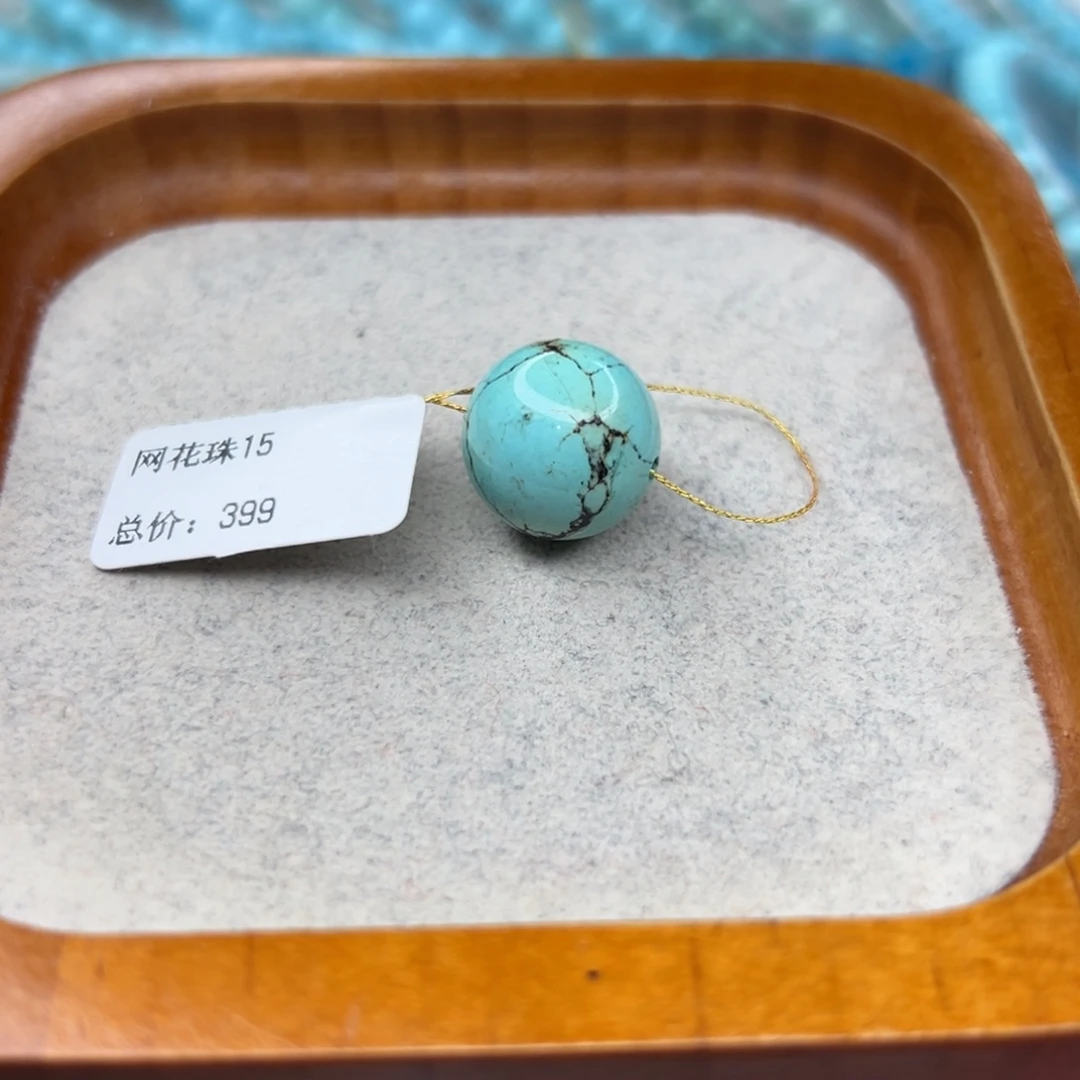 绿松石未镶嵌珠宝半成品
