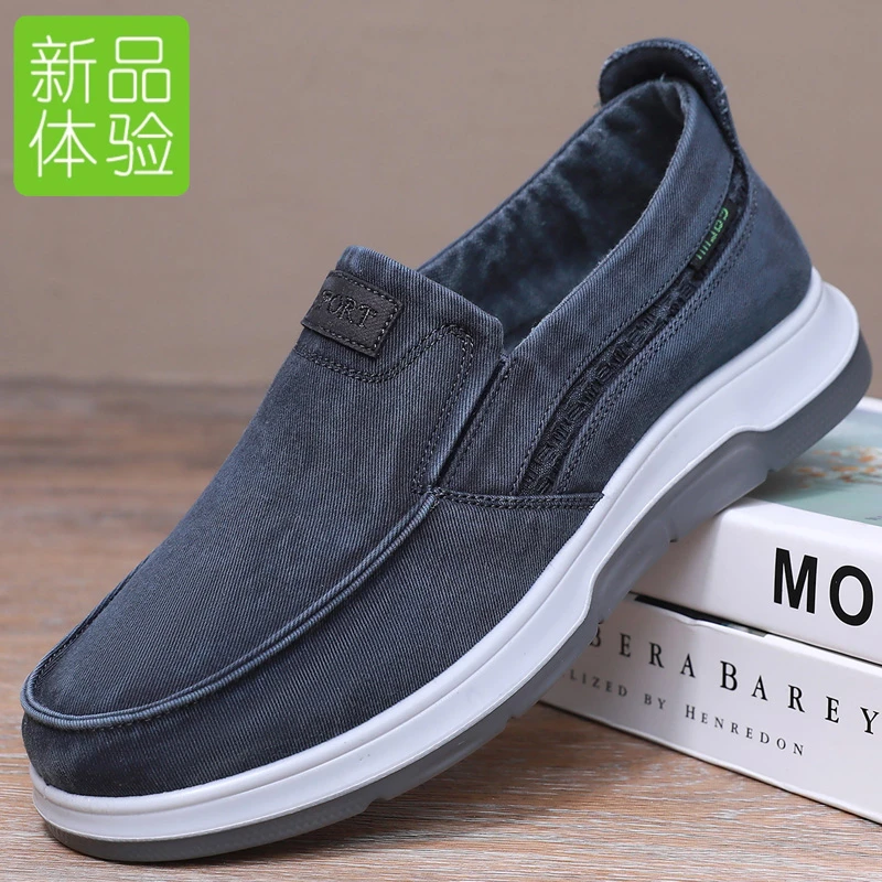 春秋老北京布鞋男单鞋一脚蹬软底防滑透气中老年爸爸鞋休闲帆布鞋