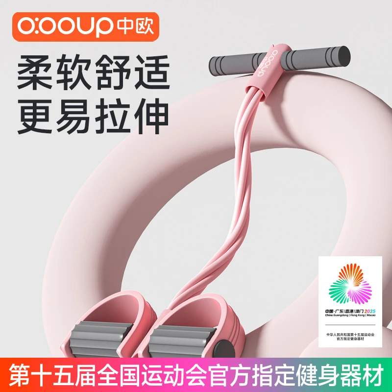 中欧新款脚蹬拉力器卷腹运动拉力绳女开背拉伸弹力带器材健身家用
