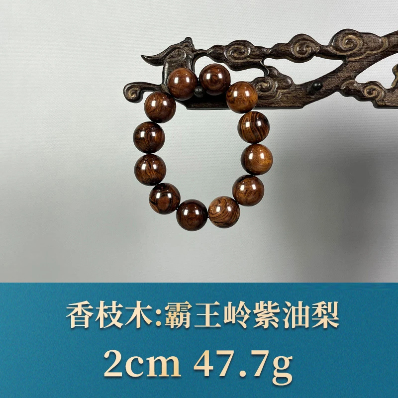 56811 霸王岭紫油梨 香枝木