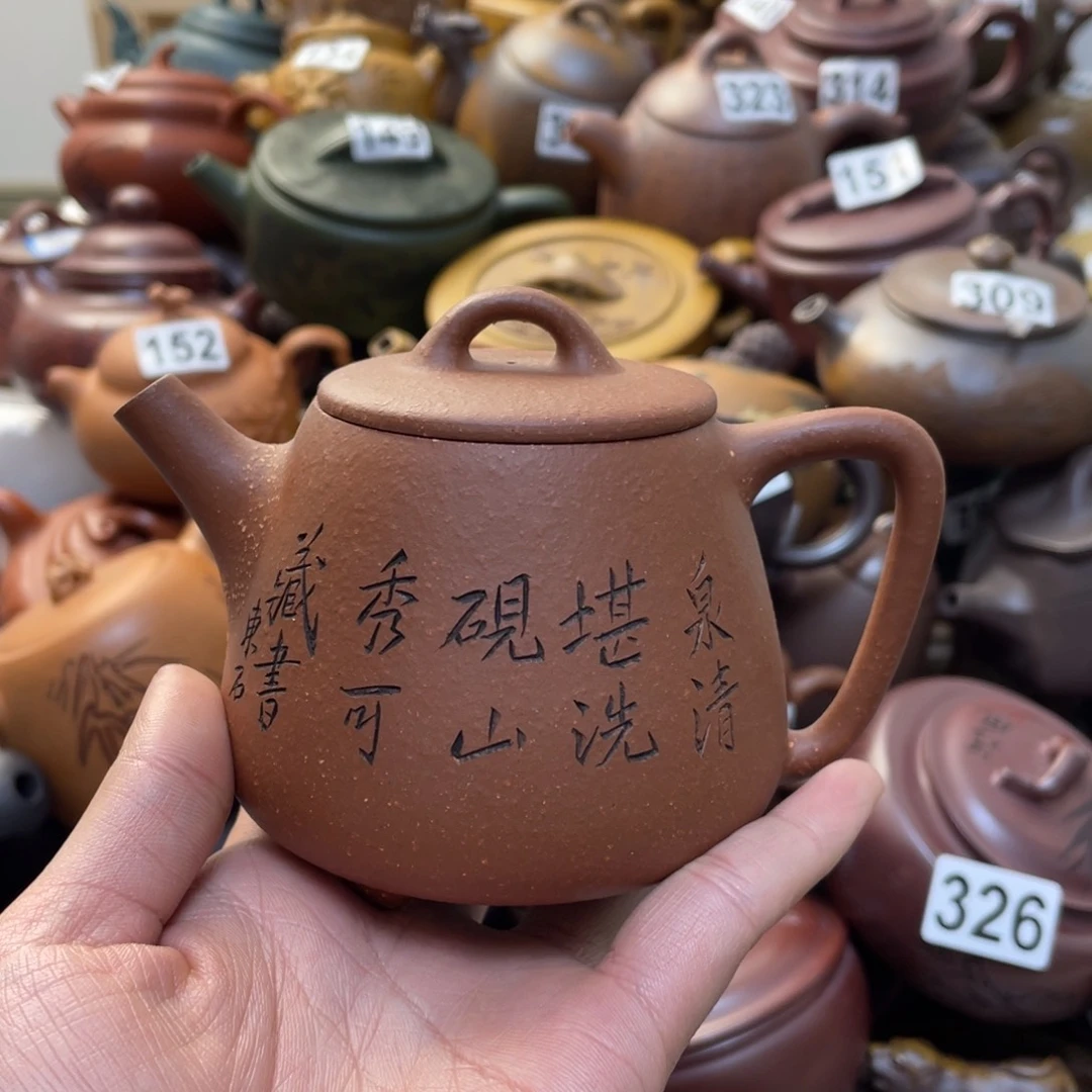 紫砂茶壶紫砂微瑕
