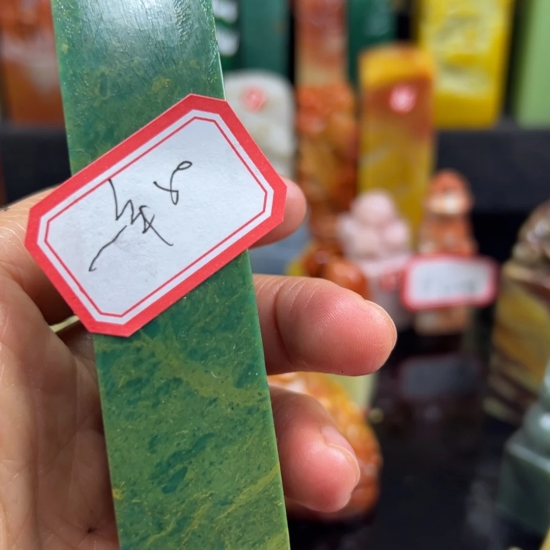 寿山石印石一**轮我想起