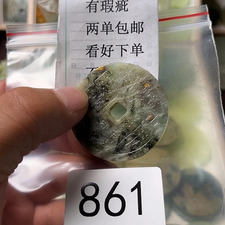 蛇纹石玉合金颈饰