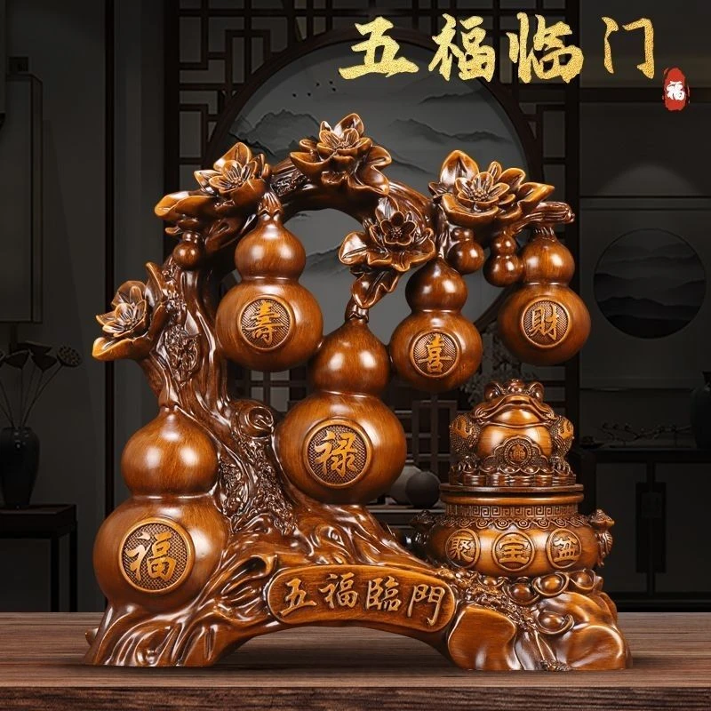 五福临门葫芦摆件招财玄关旋转金蟾中式客厅酒柜装饰乔迁新居礼品