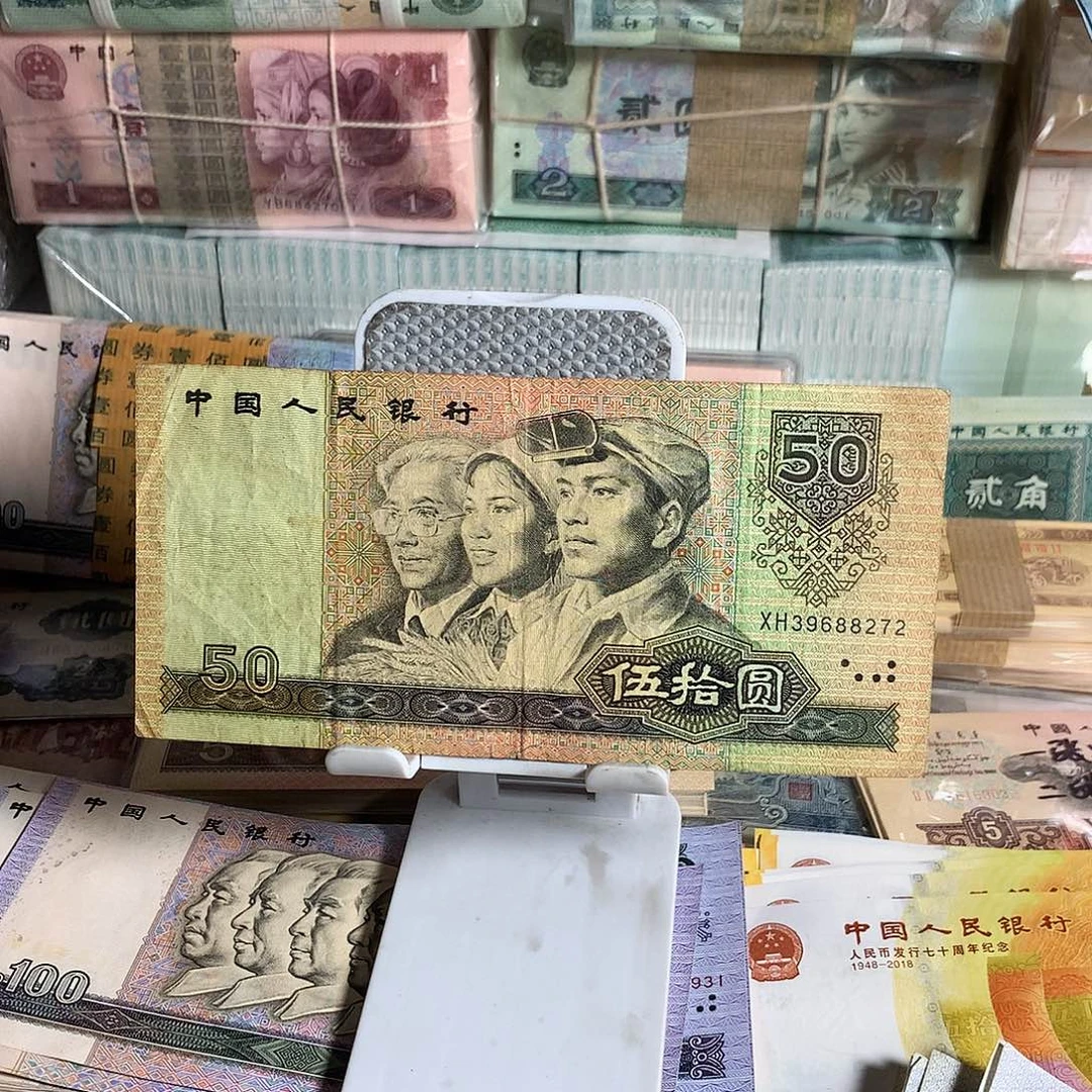 90年50，面值50，流通币，卖78