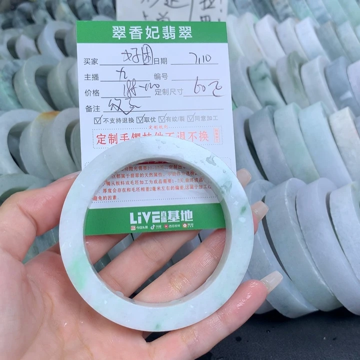 定制翡翠翡翠手镯定制未镶嵌好****)