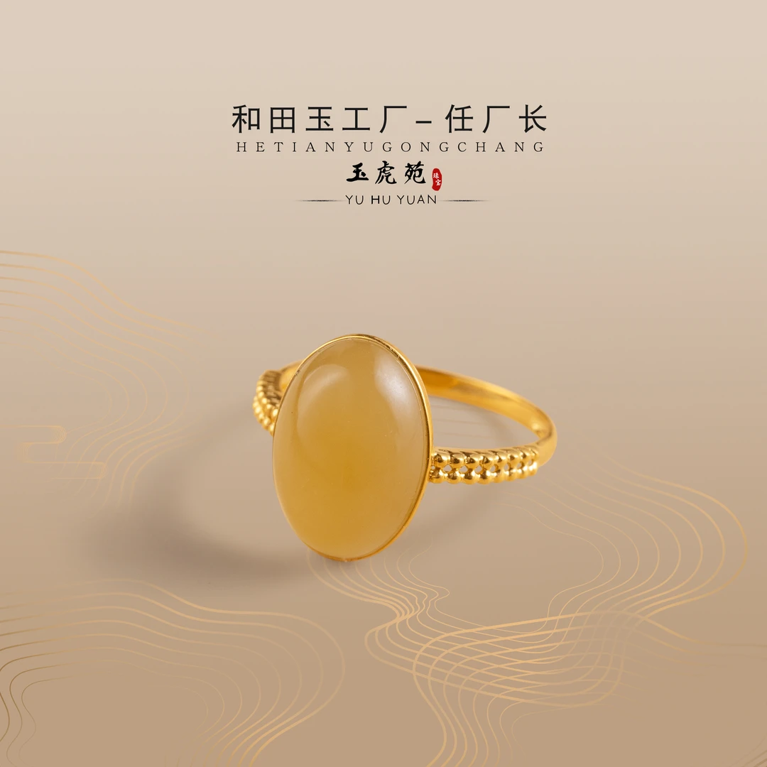 【任厂长】且末糖蛋面镶18K金戒指（浅）（MHB505）发一件，多样性发