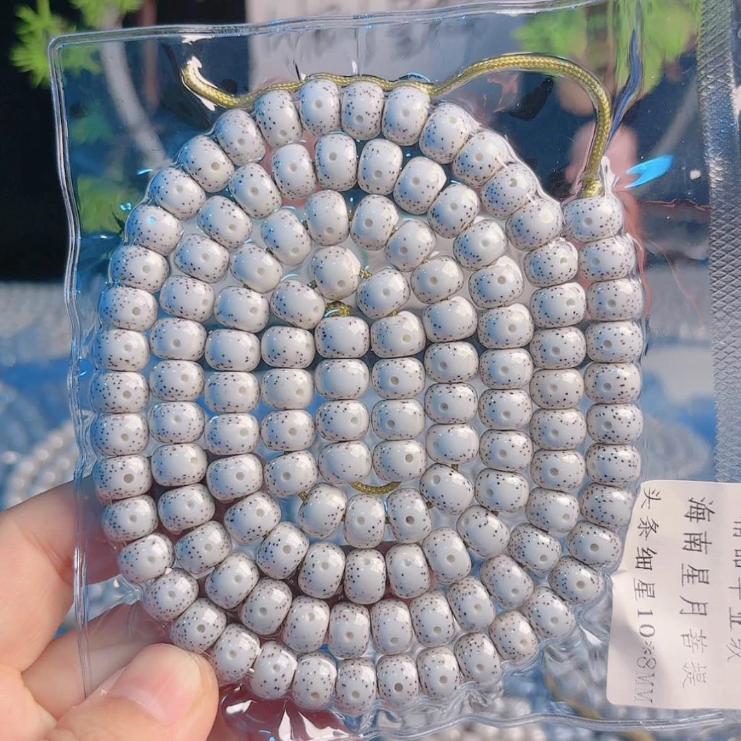 【闪购商品】柏香籽/百香籽吊坠6****层