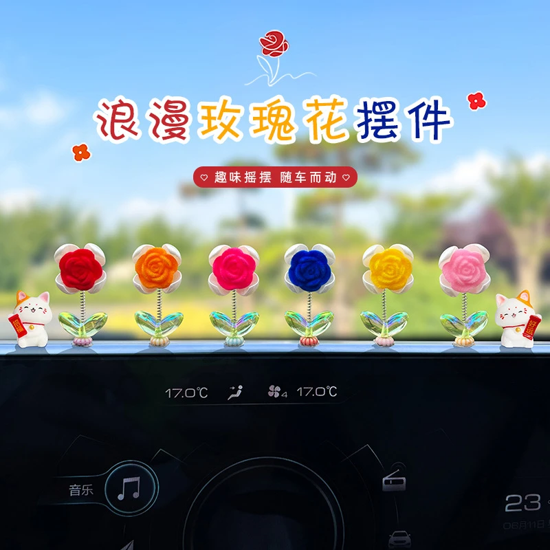 浪漫摇头四叶草玫瑰花汽车摆件电动车内装饰品电脑大屏中控台摆件